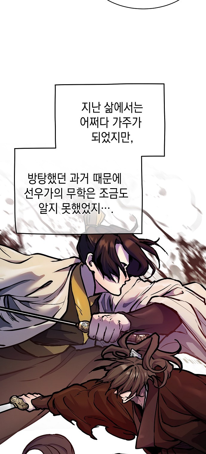 95 페이지