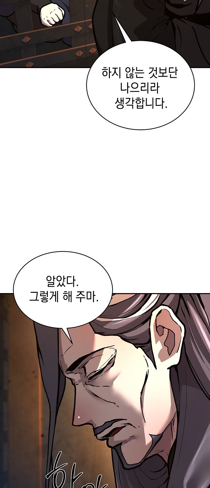 98 페이지