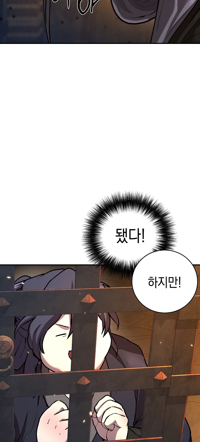 99 페이지