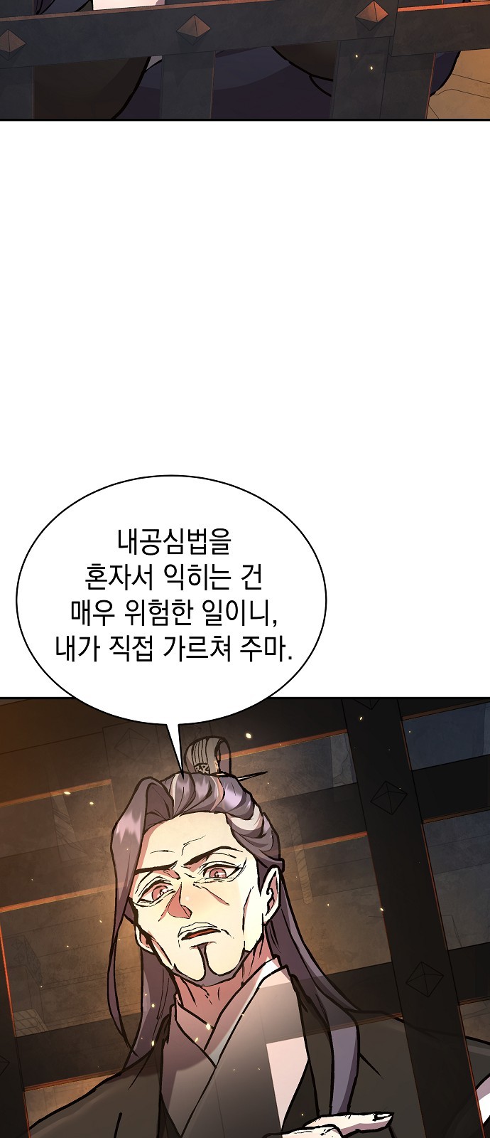 100 페이지