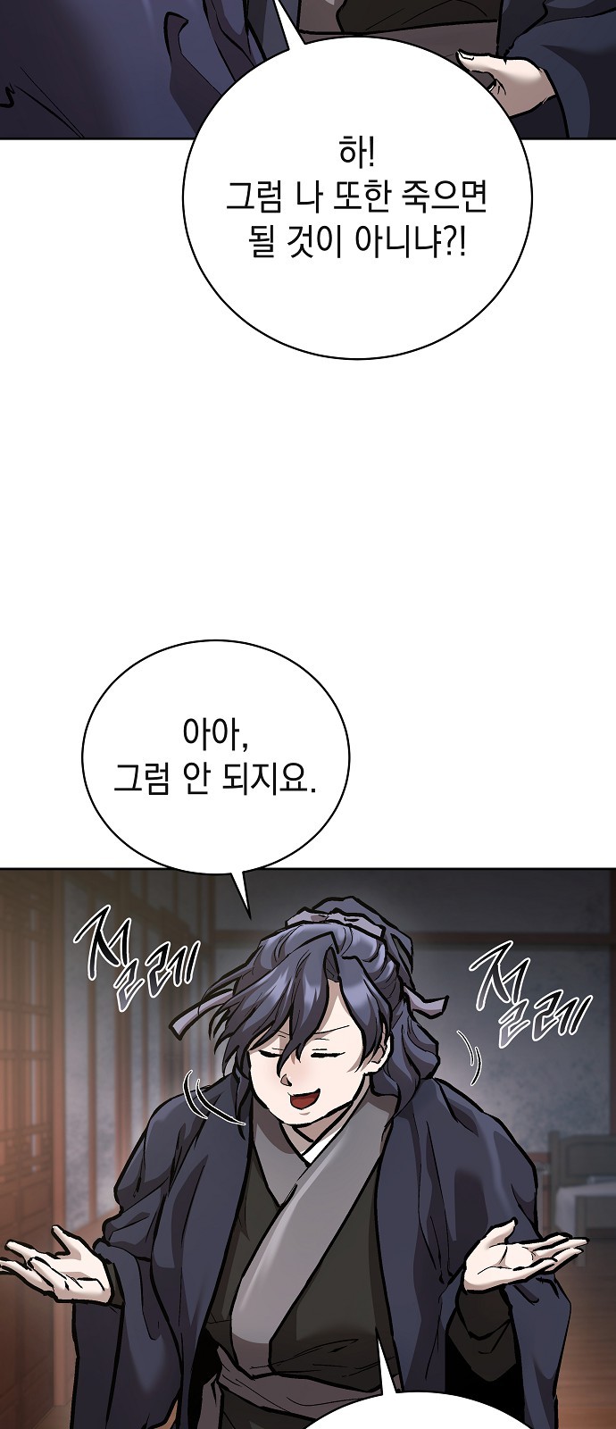 39 페이지