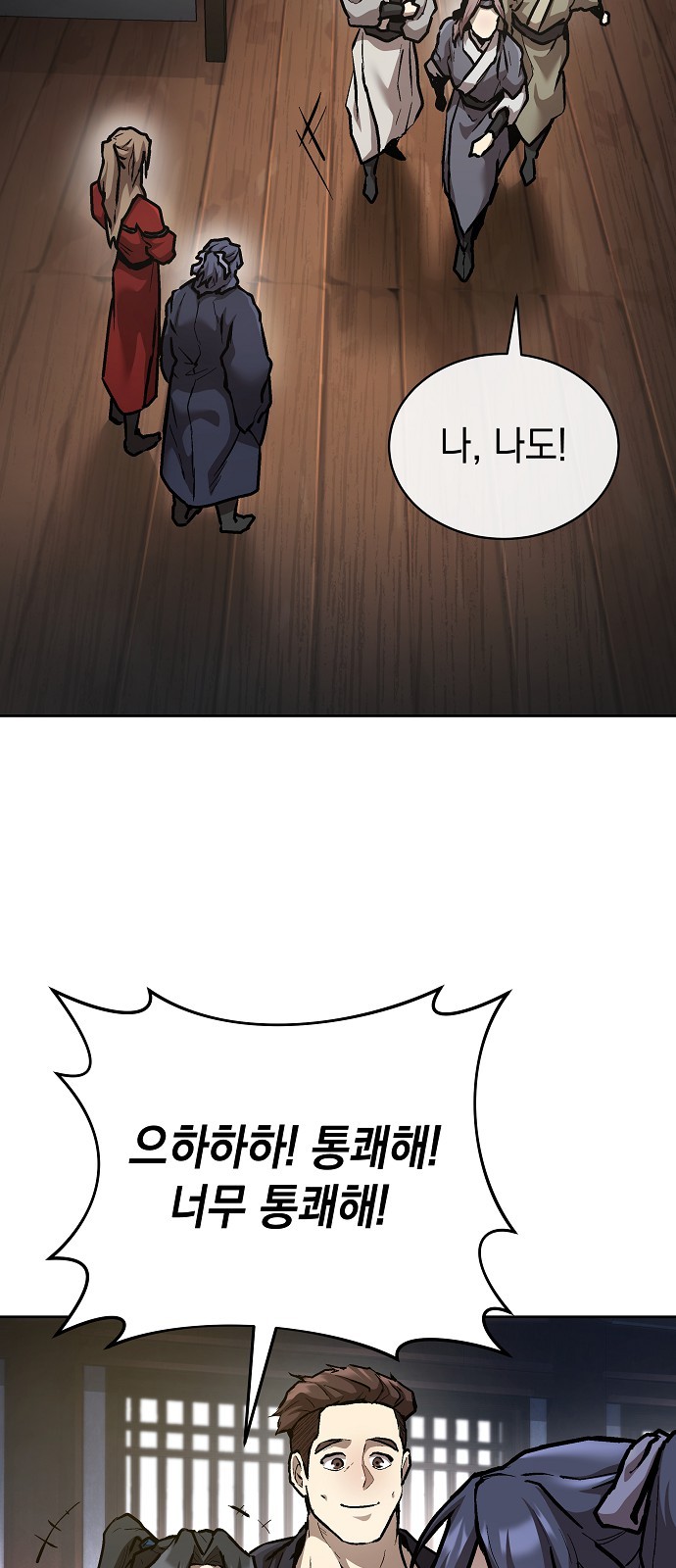 47 페이지