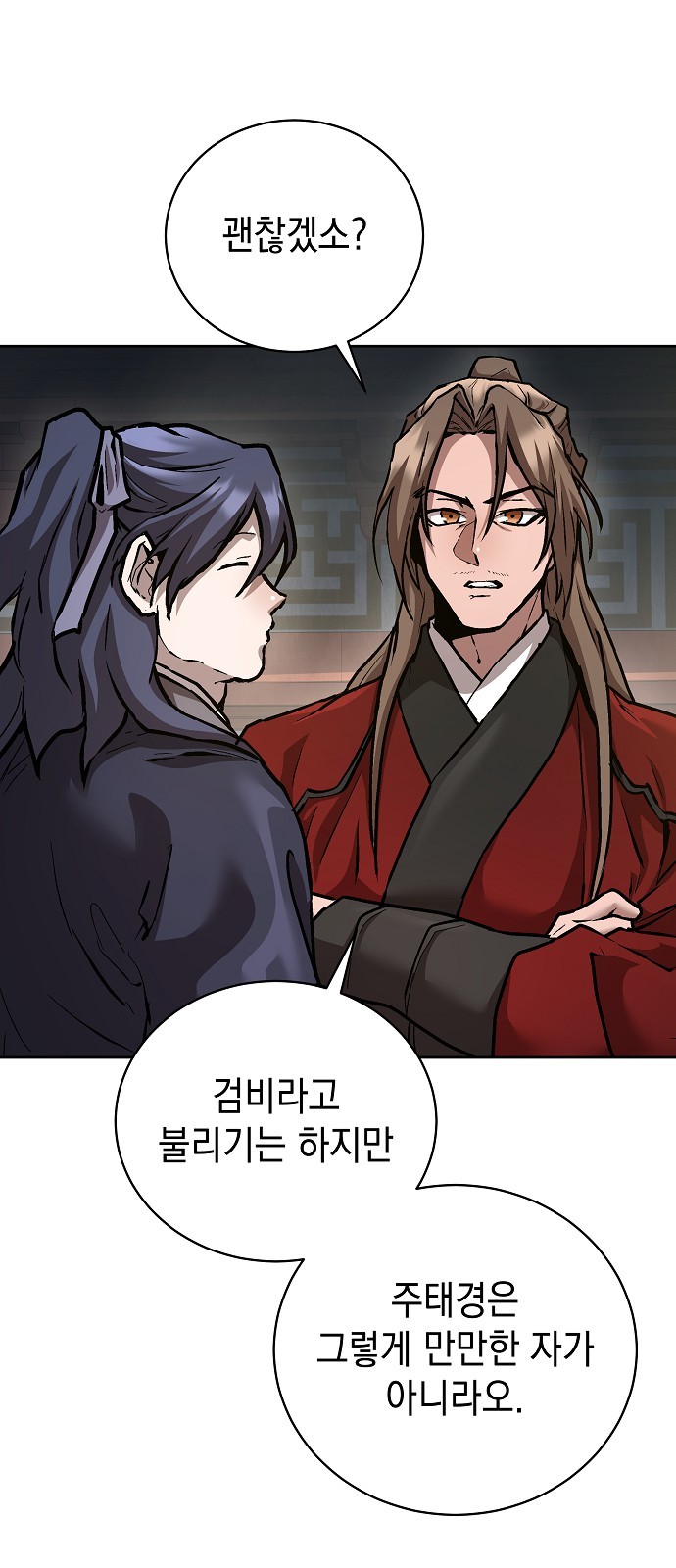 55 페이지