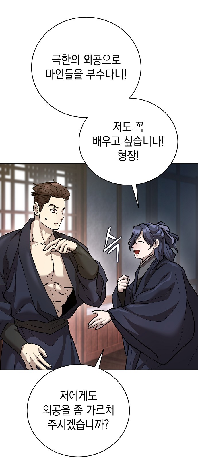 69 페이지