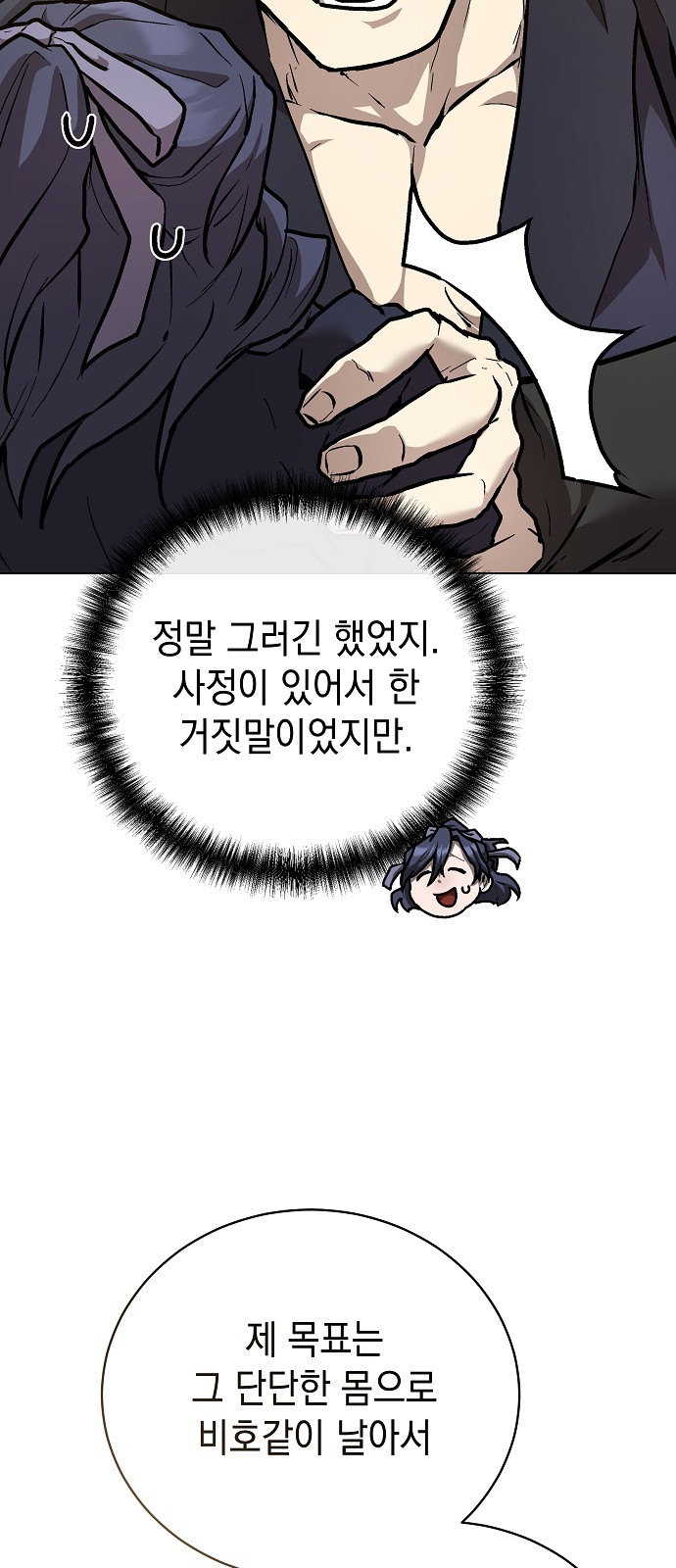 73 페이지