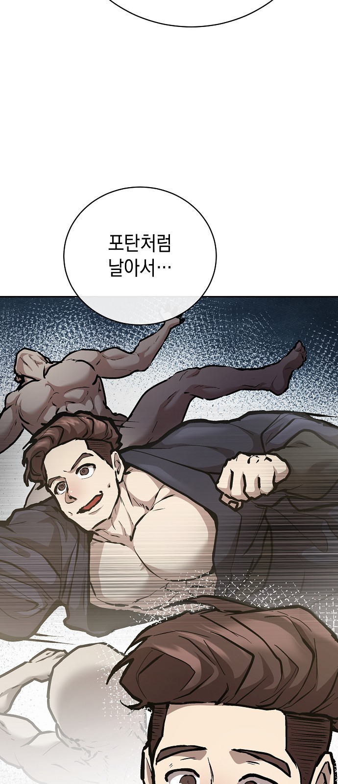 75 페이지