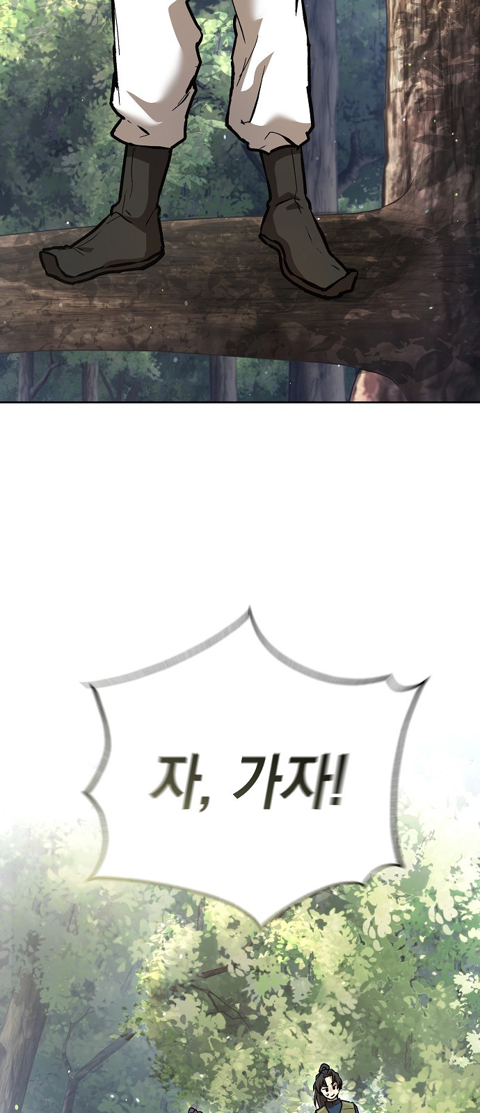 83 페이지