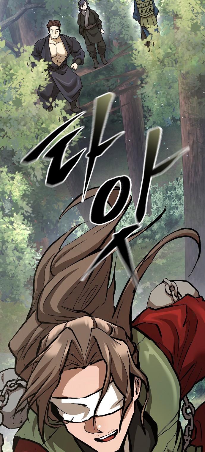 84 페이지