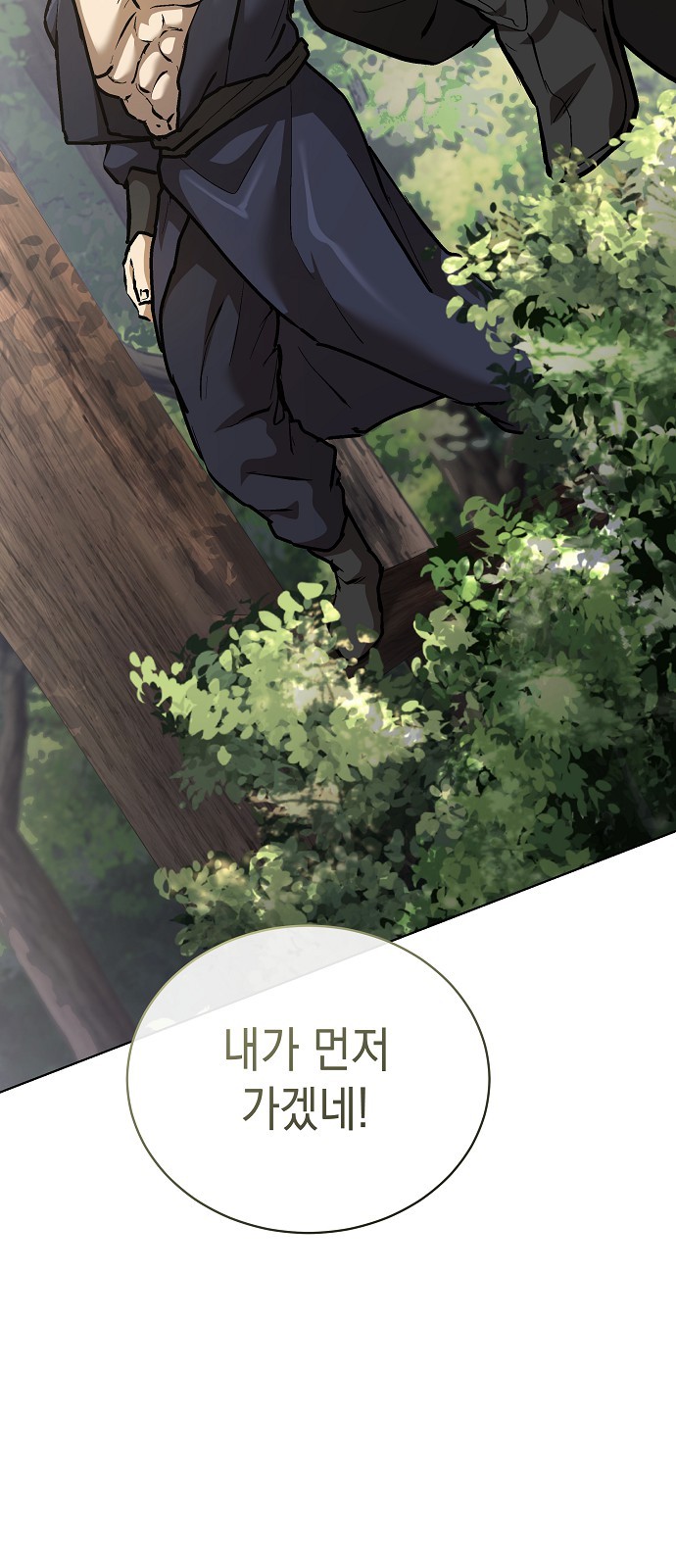89 페이지