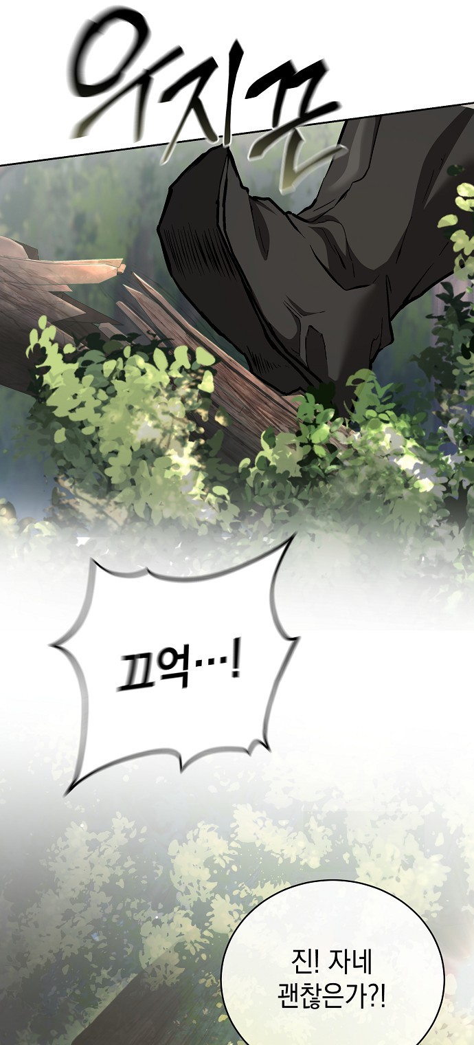 90 페이지