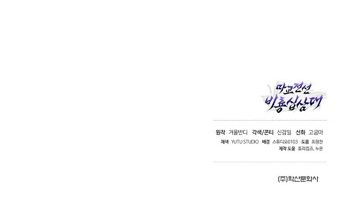 96 페이지