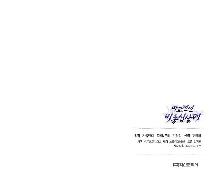100 페이지