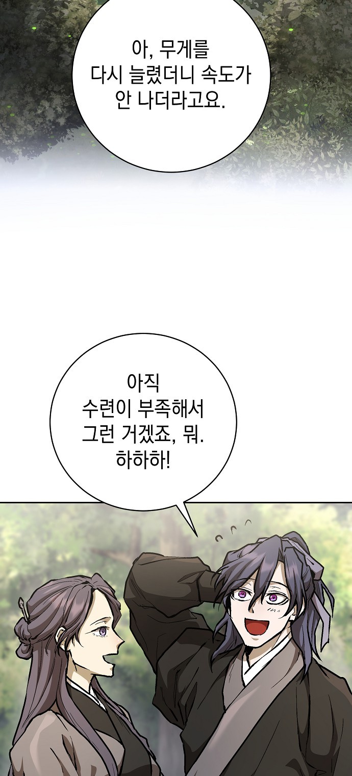 48 페이지