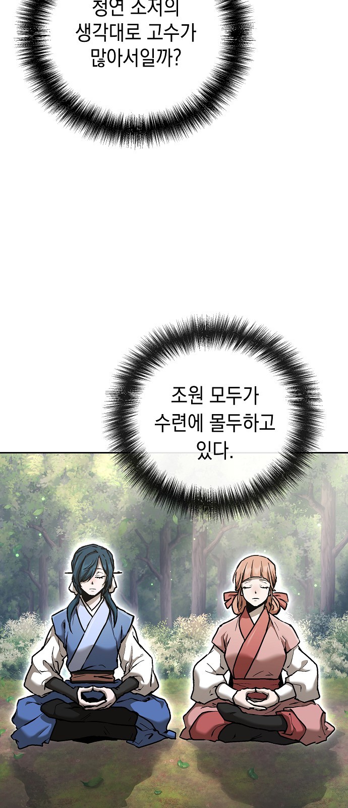 55 페이지