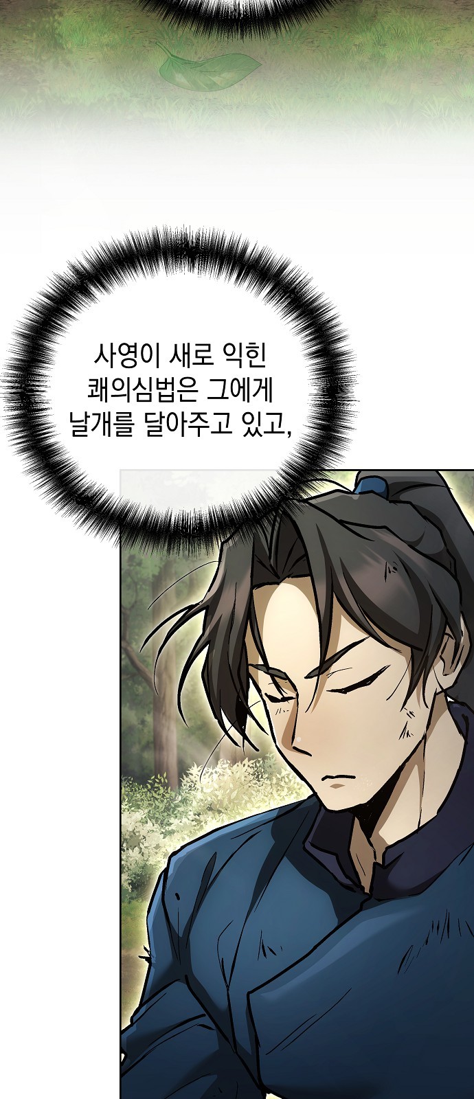 59 페이지