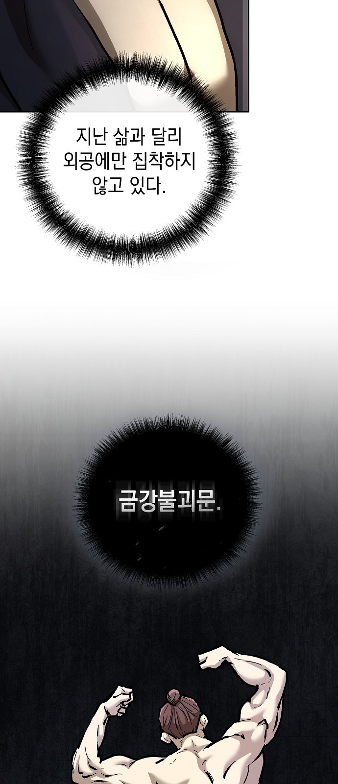 61 페이지