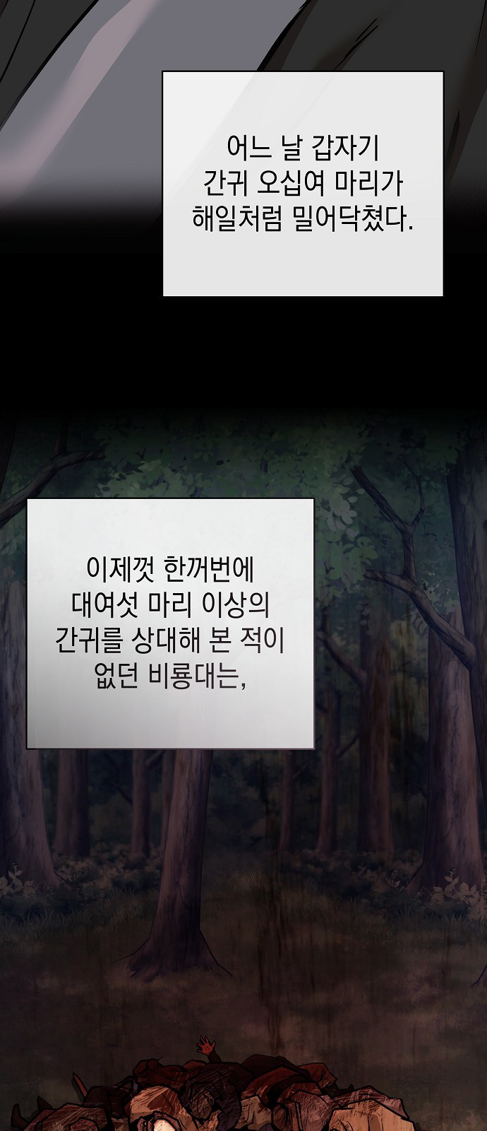67 페이지