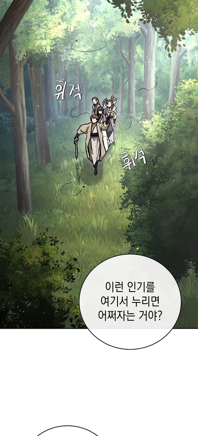 74 페이지