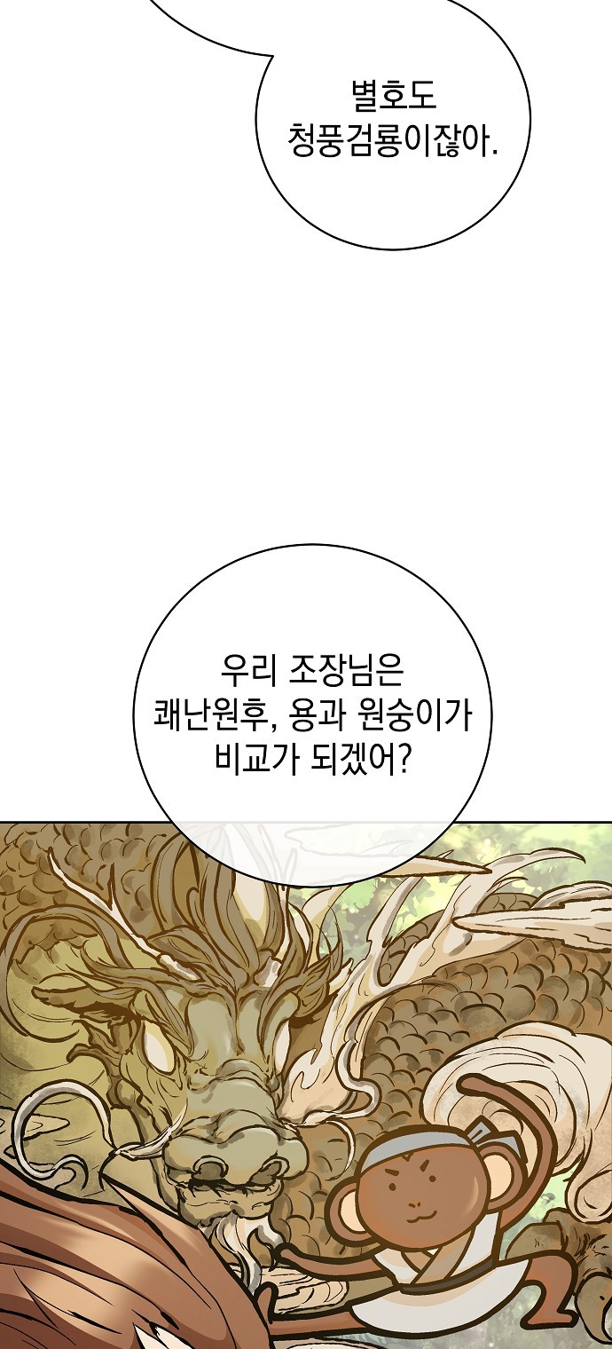 82 페이지