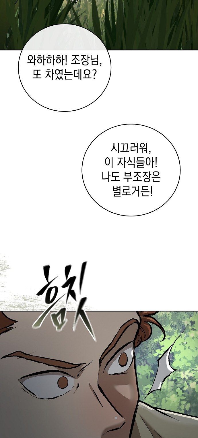 86 페이지
