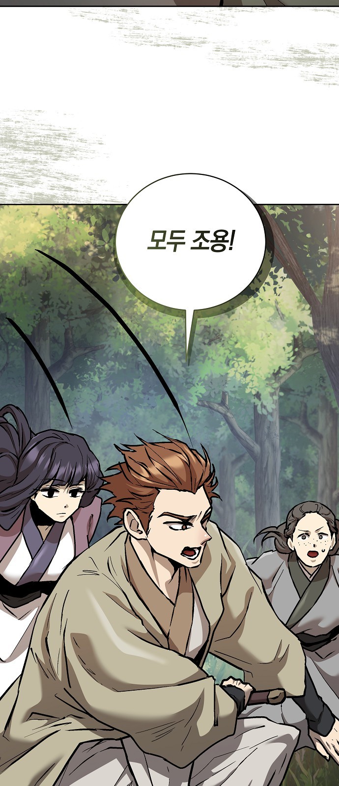 87 페이지