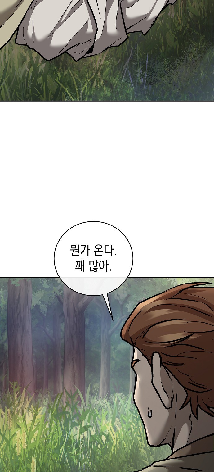 88 페이지