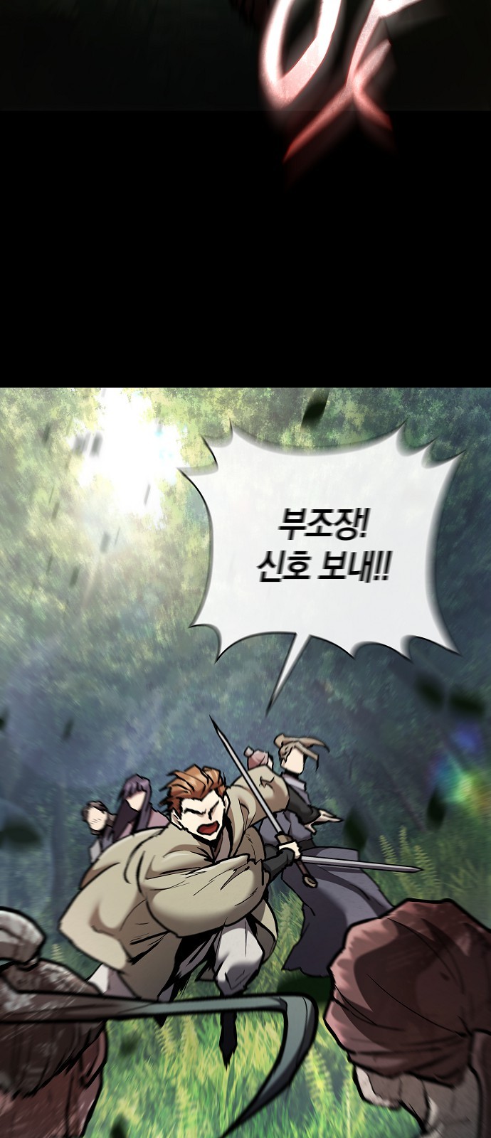 93 페이지
