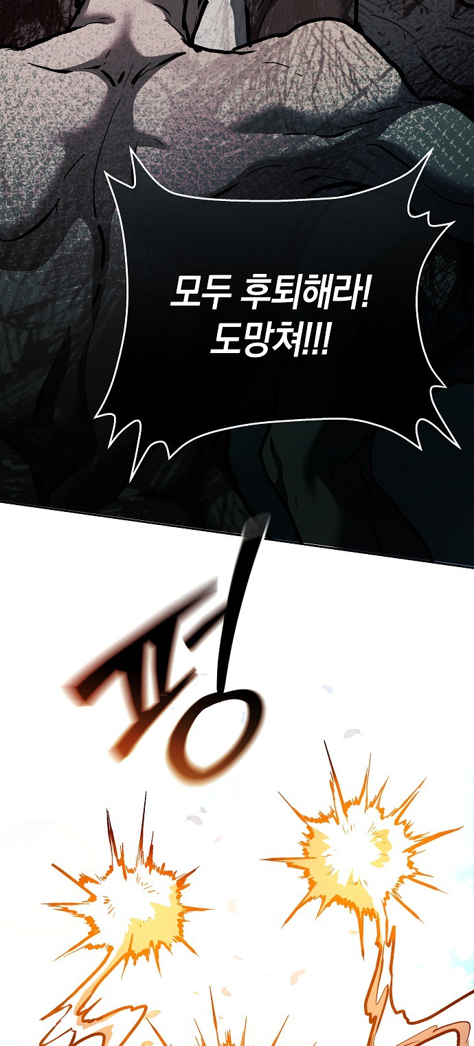 98 페이지