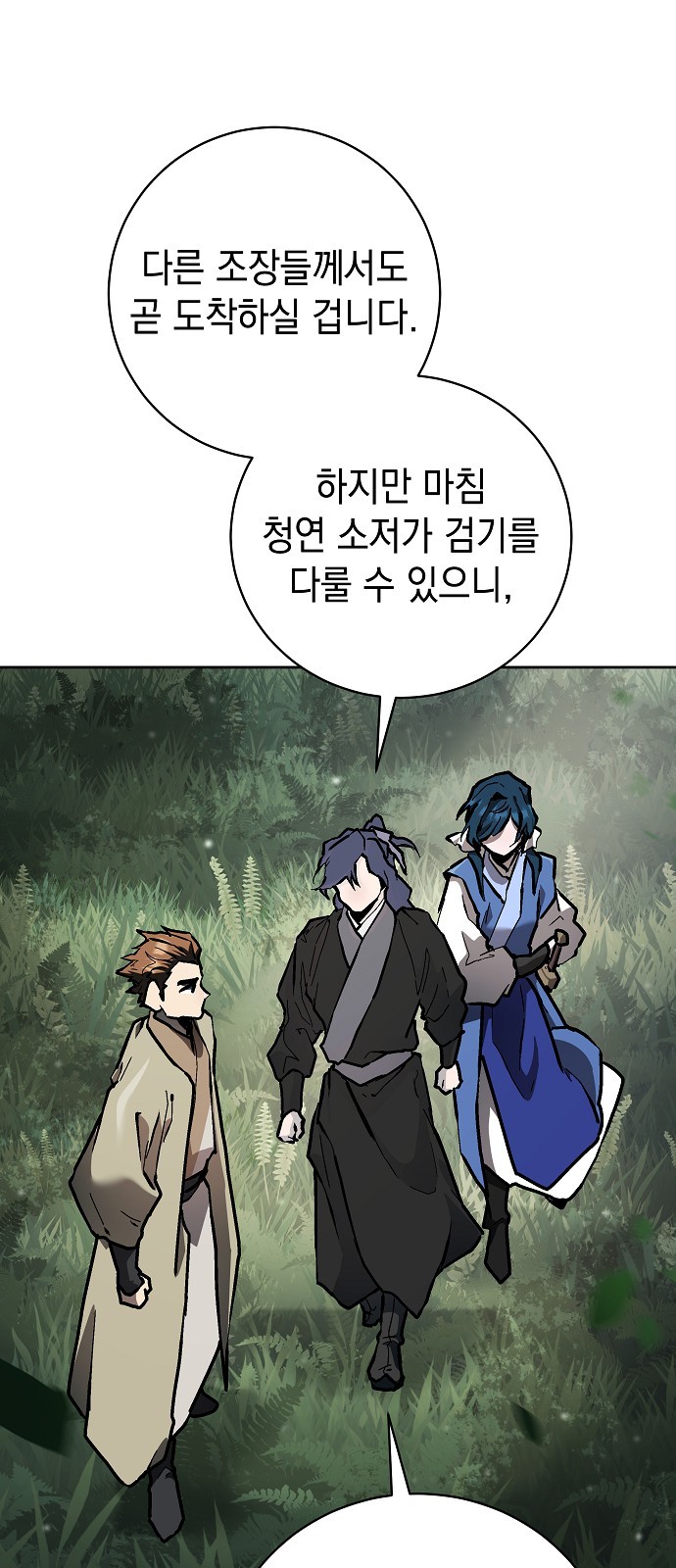 61 페이지
