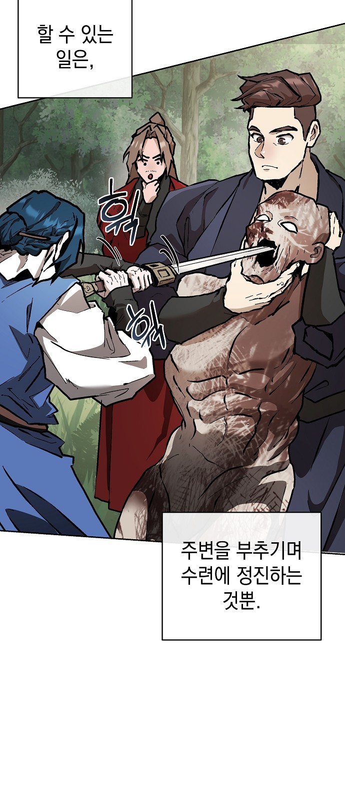 69 페이지