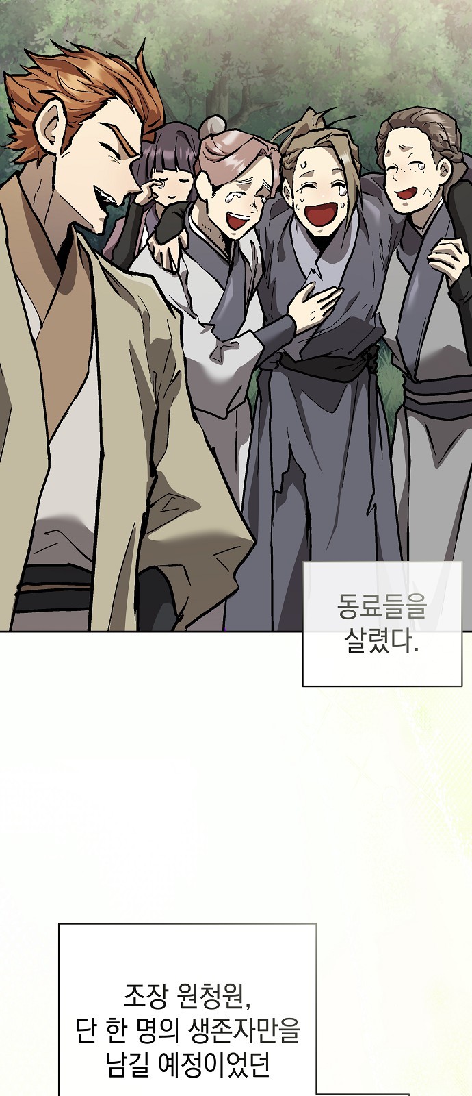 73 페이지