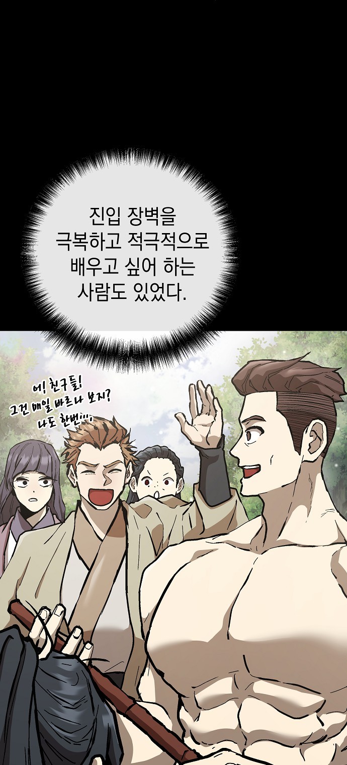 82 페이지