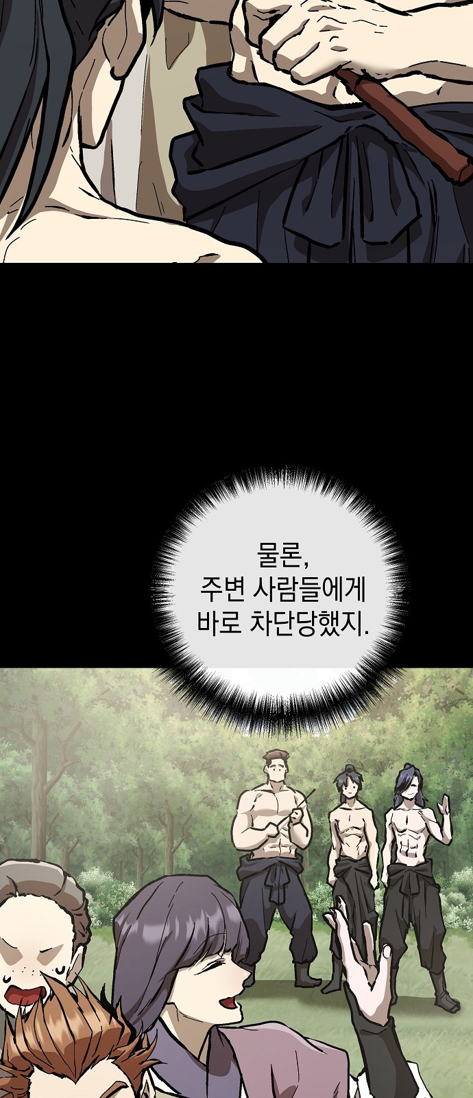 83 페이지