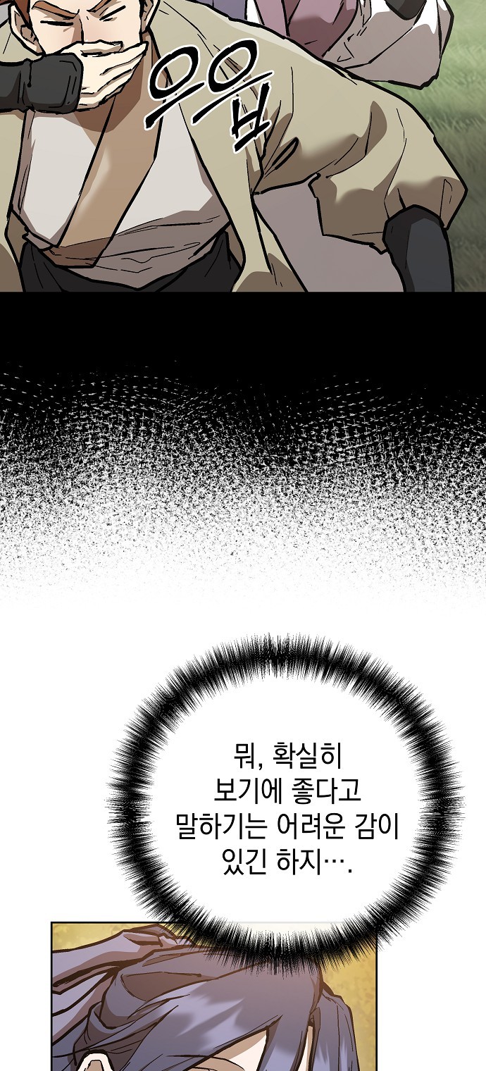 84 페이지