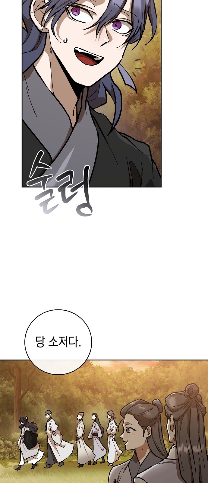 85 페이지