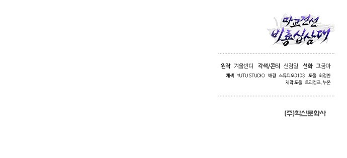 88 페이지