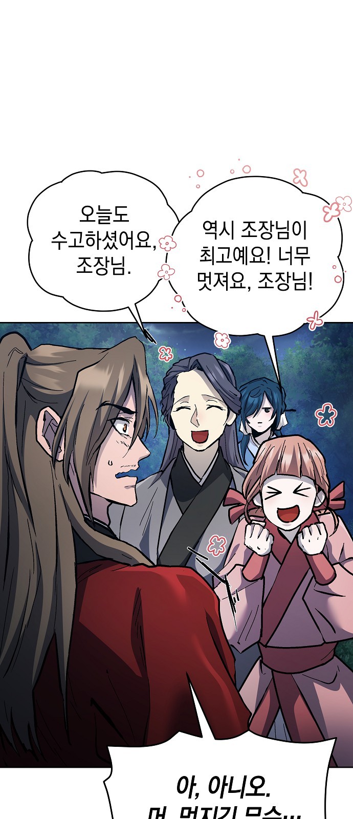 41 페이지