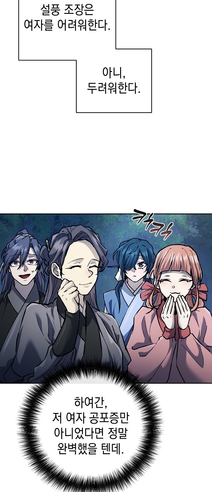 43 페이지