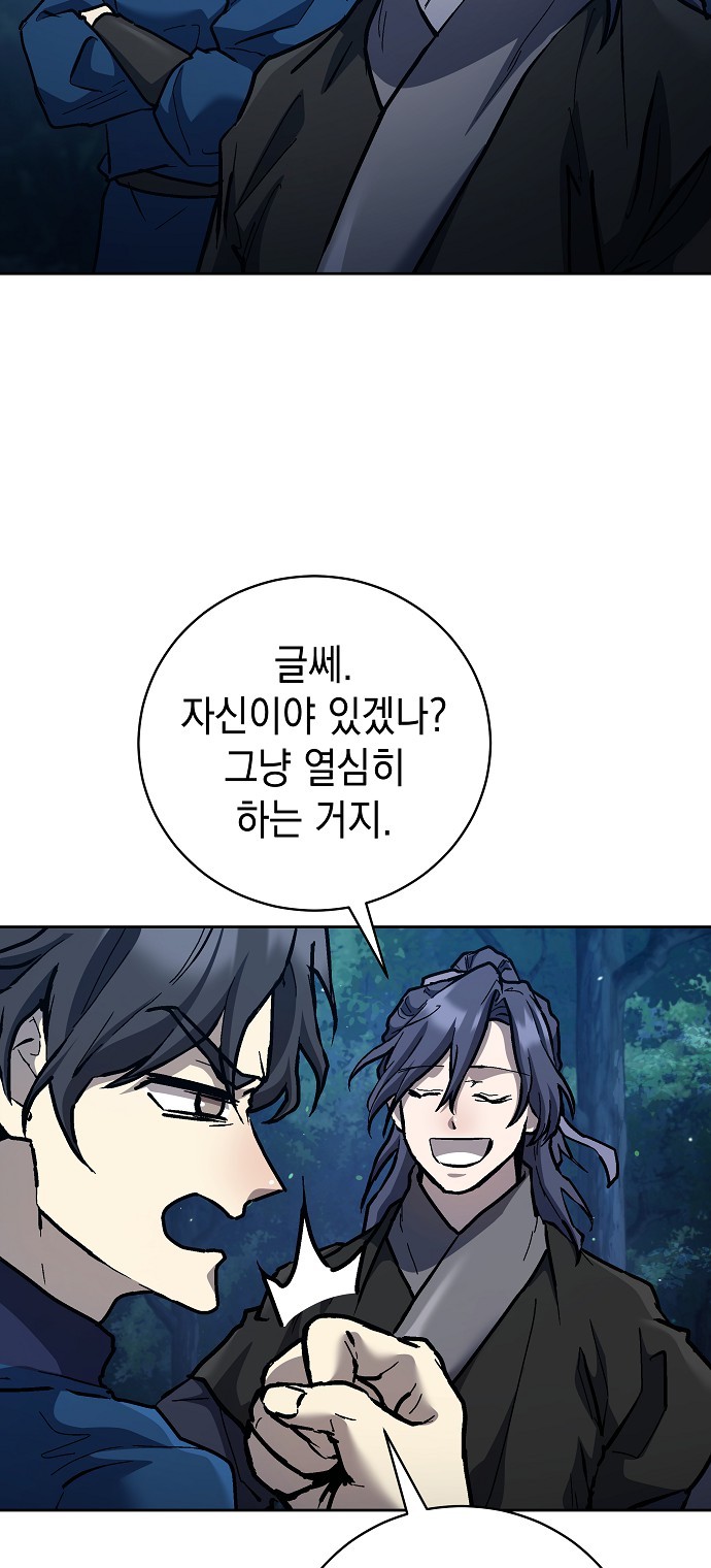 48 페이지