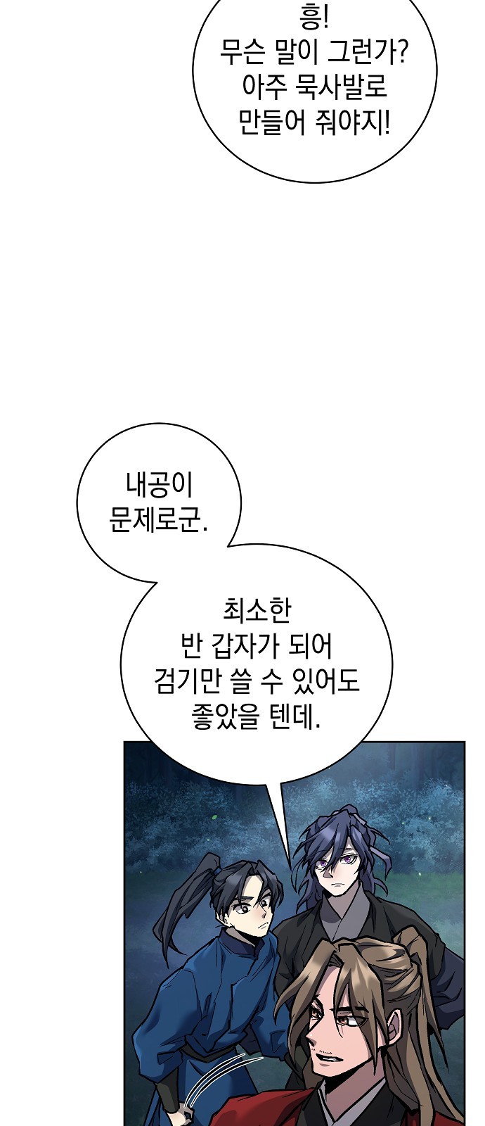 49 페이지