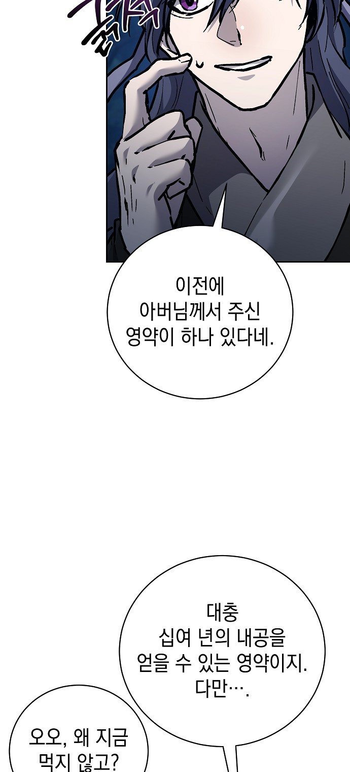 54 페이지