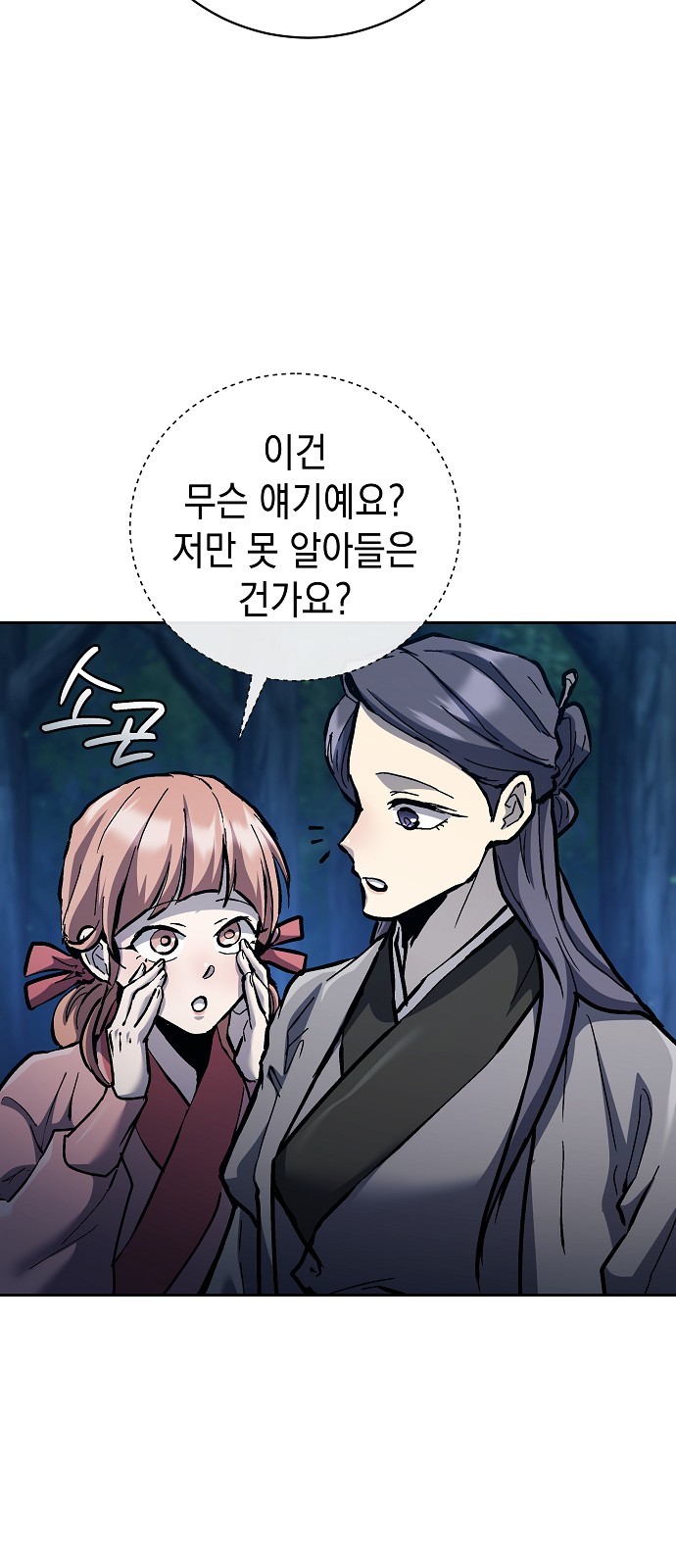57 페이지