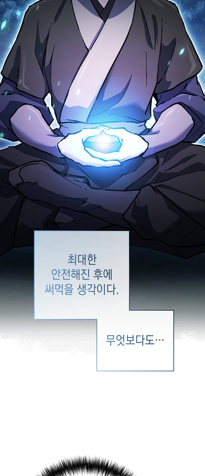 61 페이지