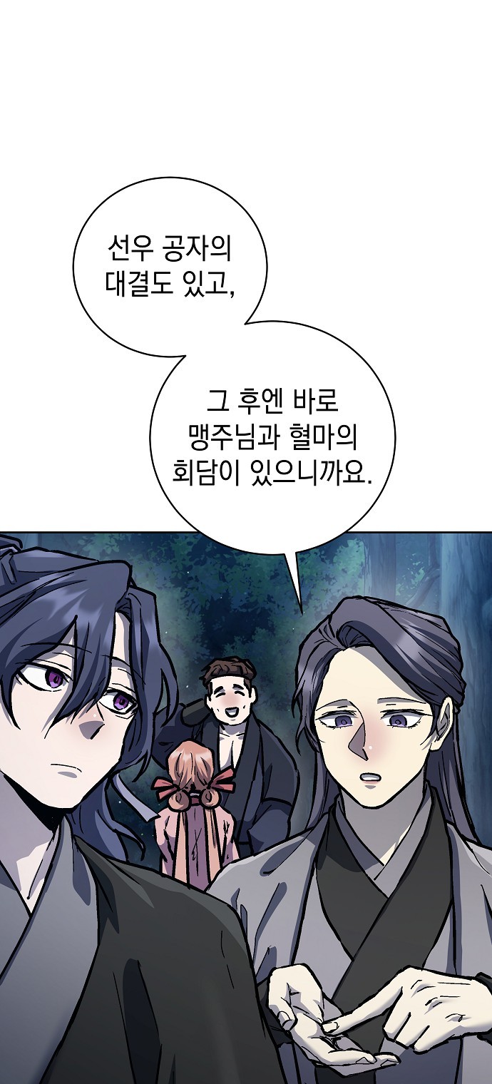 66 페이지