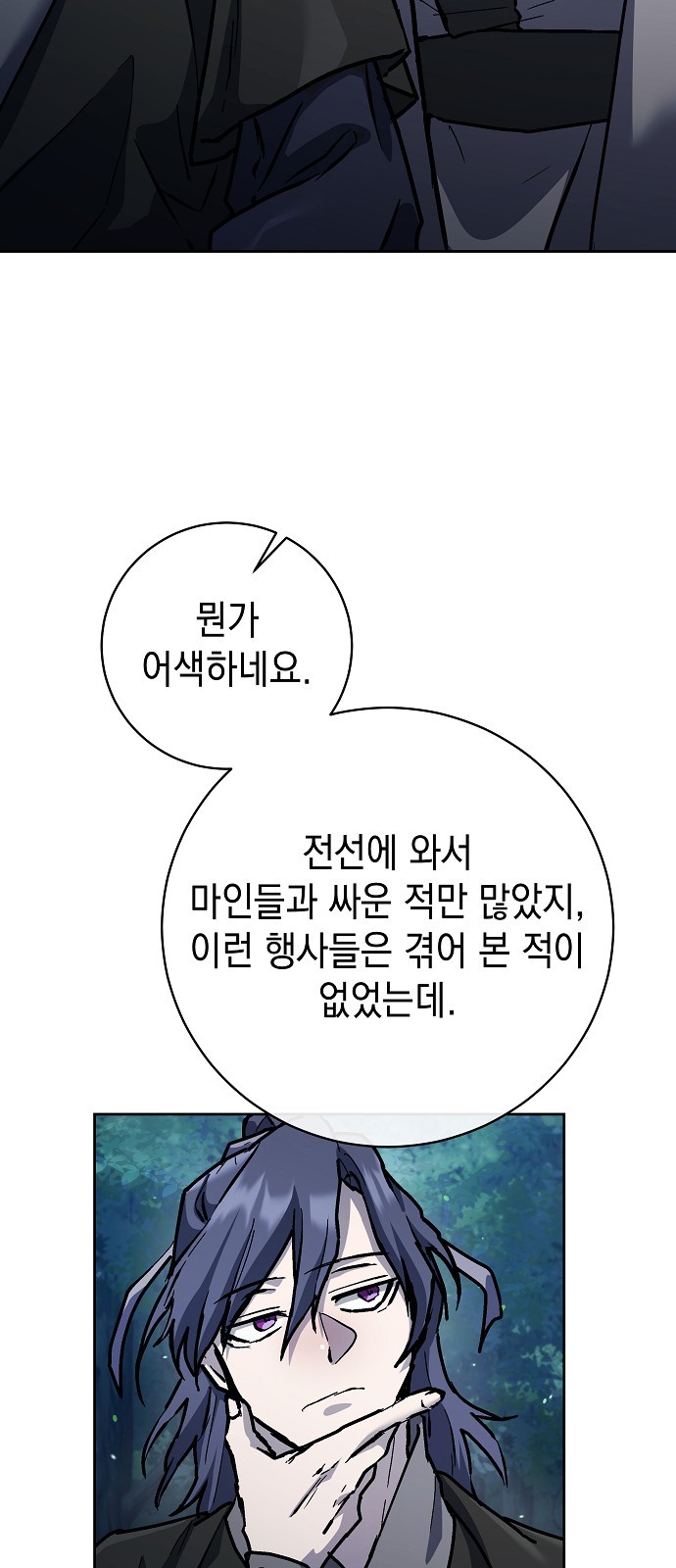 67 페이지