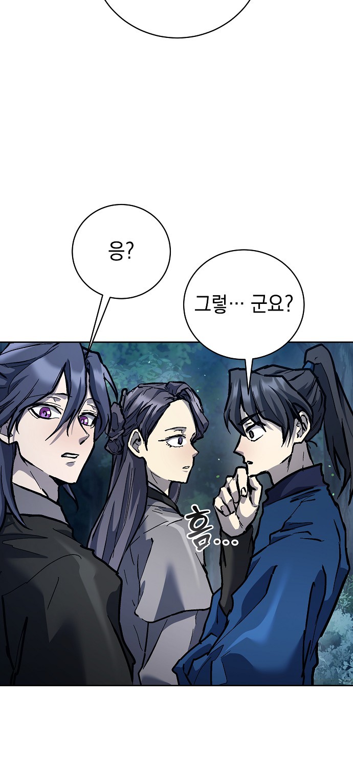 74 페이지