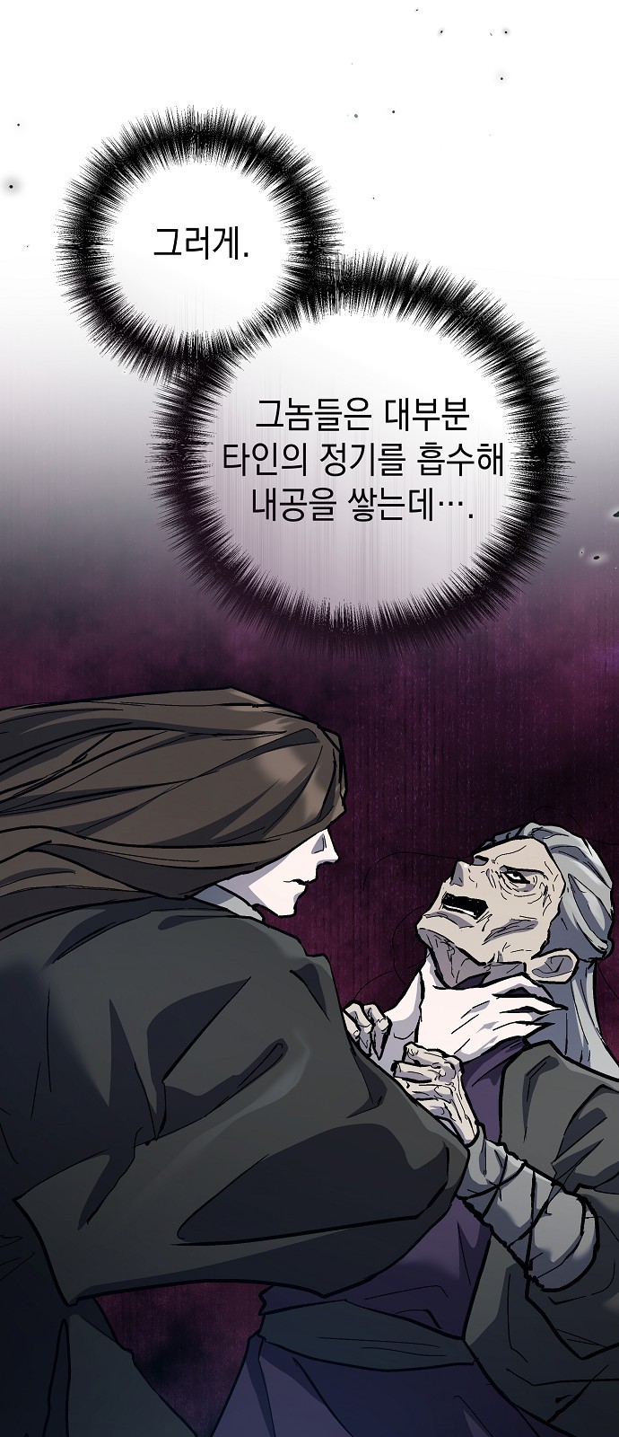 75 페이지
