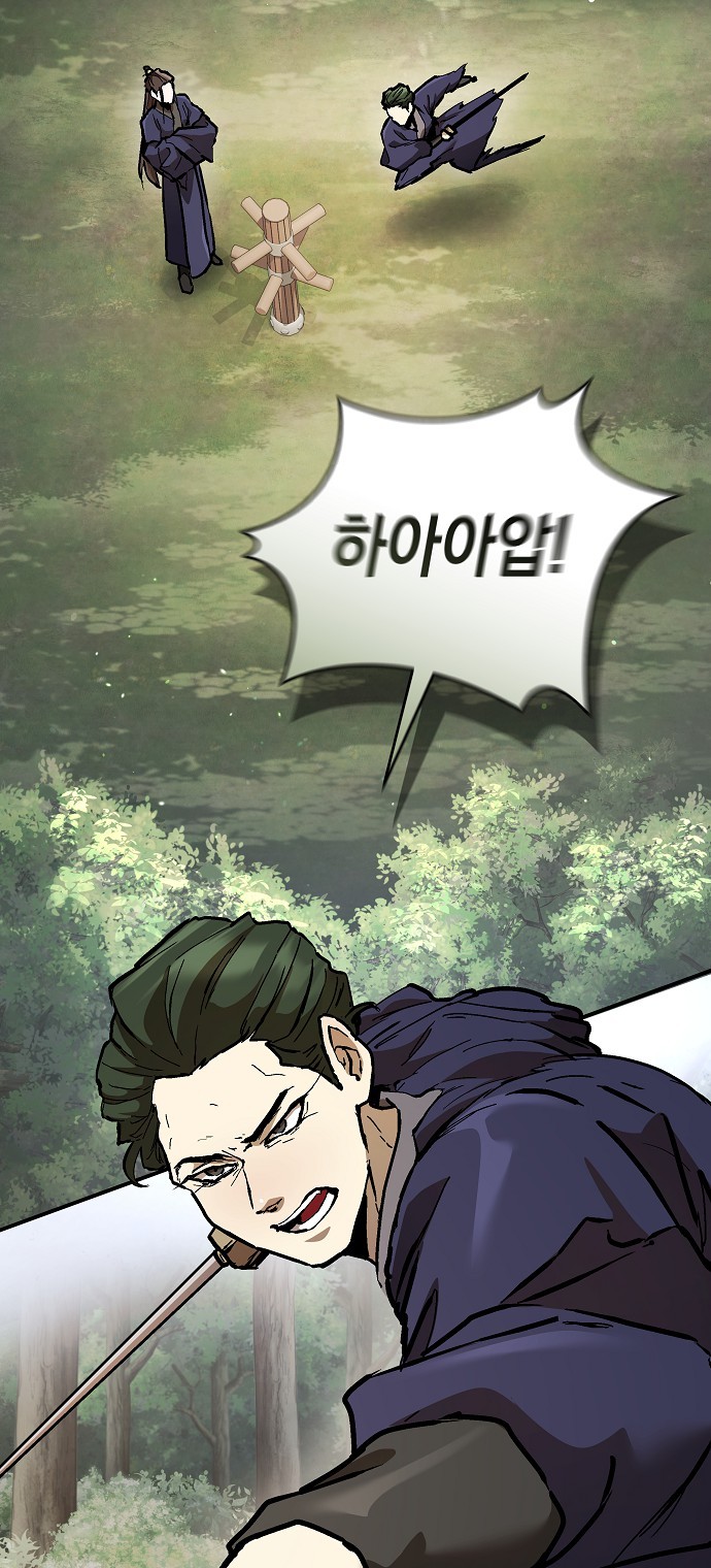78 페이지