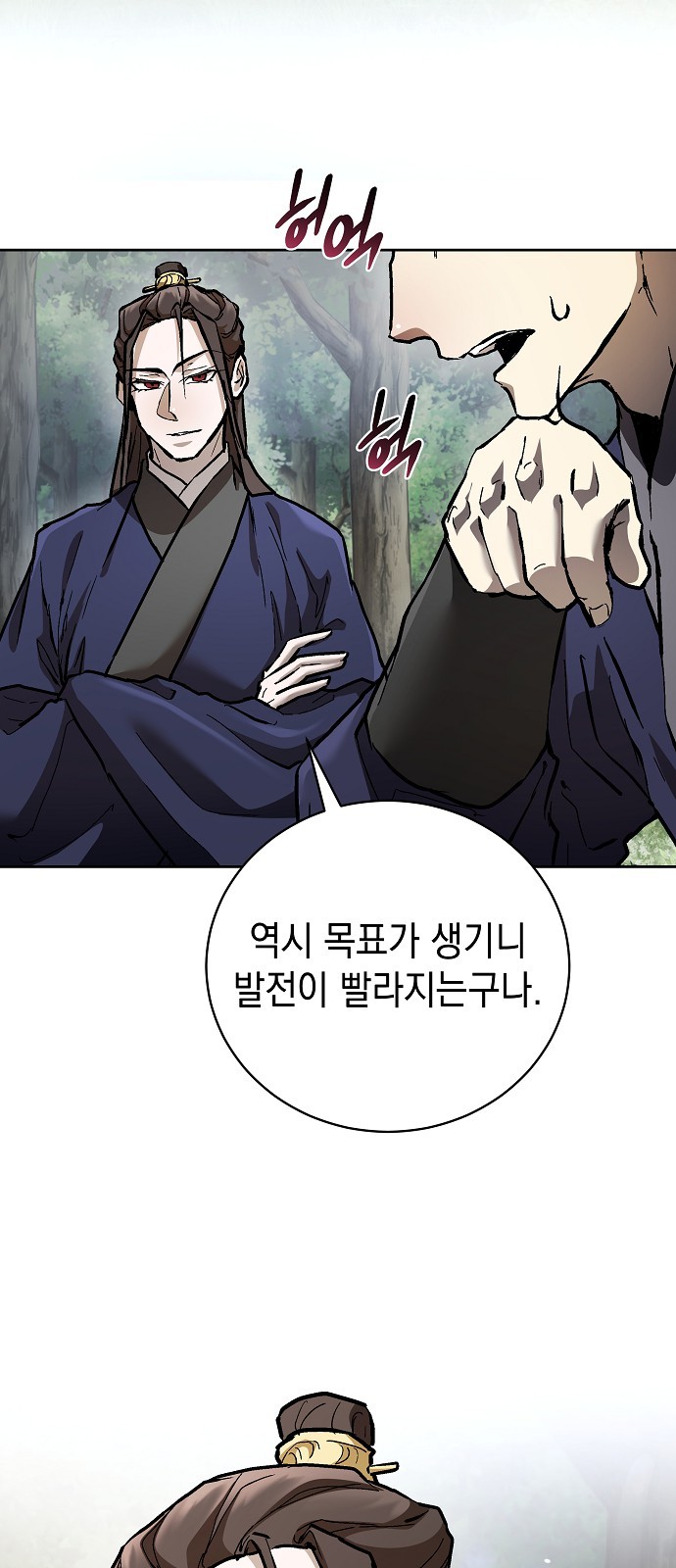 81 페이지
