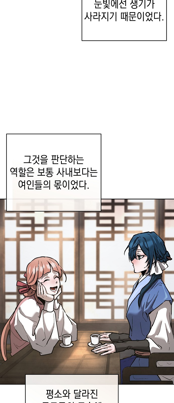 63 페이지